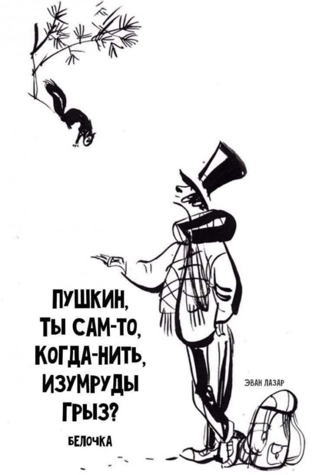 Так себе картинки 28.10.24