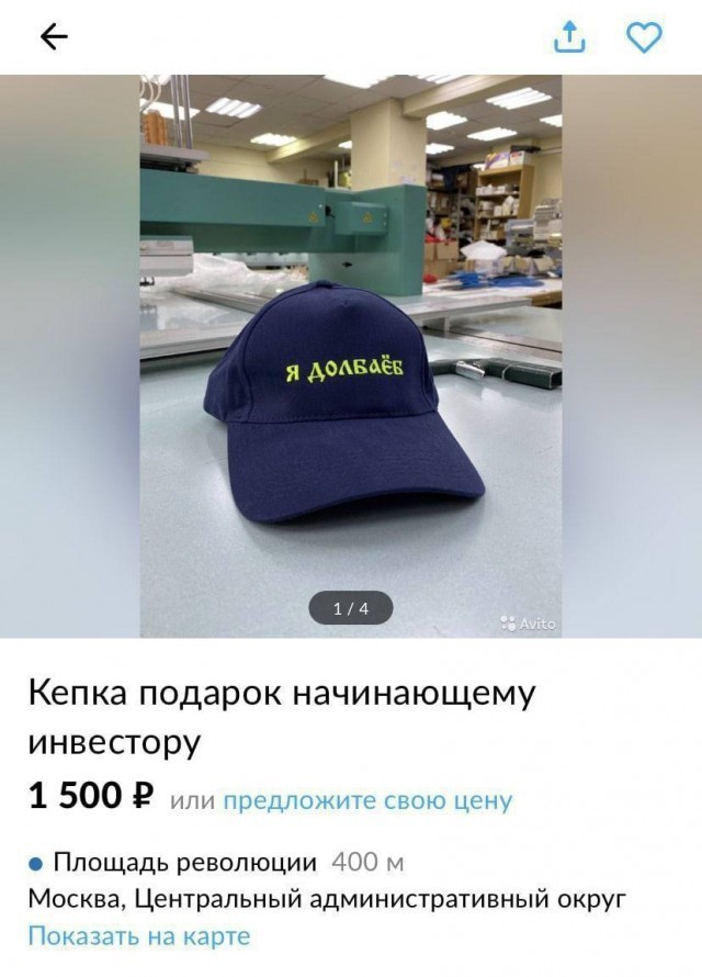 Давайте опубликуем