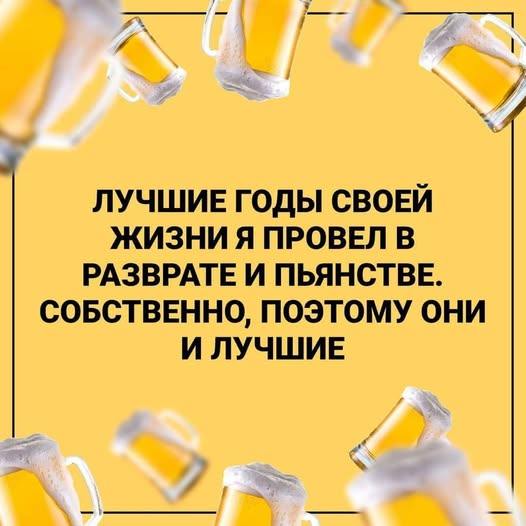АлкоНовогодние баяны