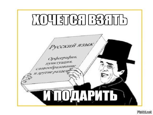 Вот уроды...