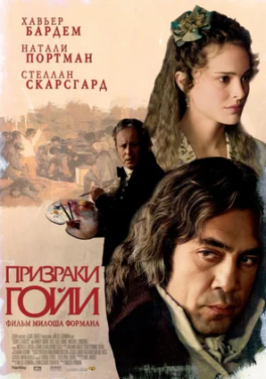 Фильмы, которые стоит смотреть, смотрим сами и советуем другим