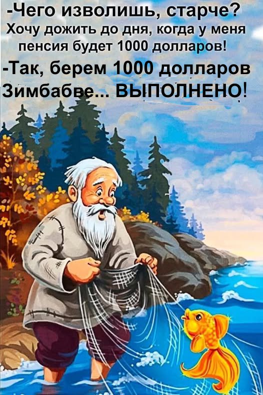 Картинки разные с надписями и без