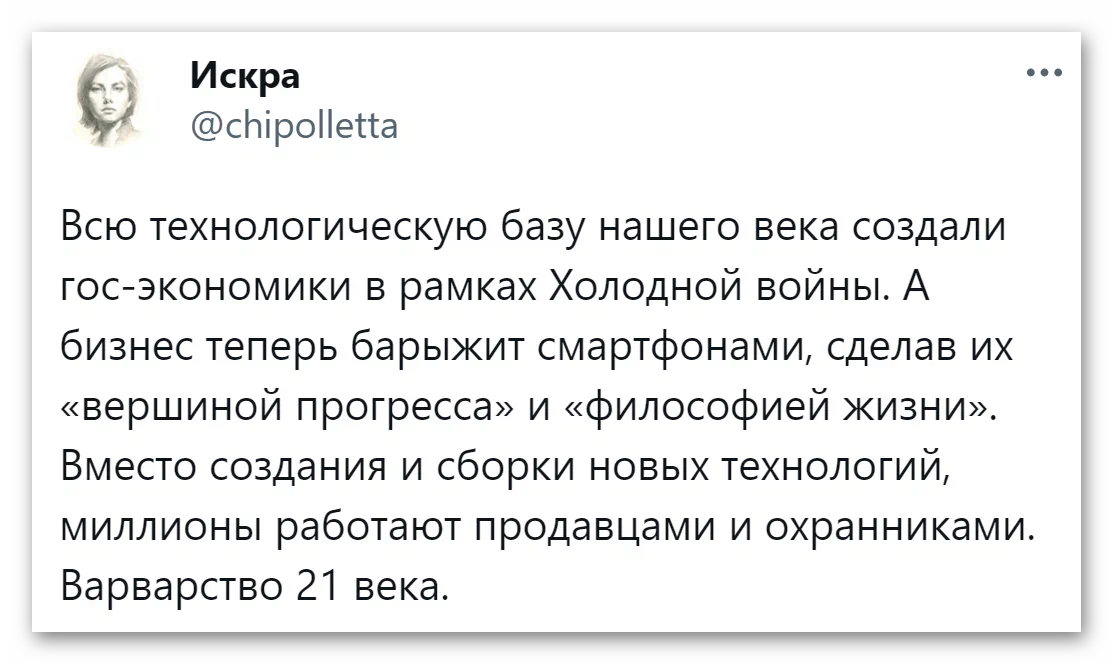 ХХI век варварства