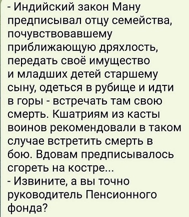 Дочь на тебя жалуется...