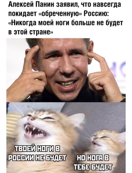 Алексей Панин заявил о желании приехать в Россию
