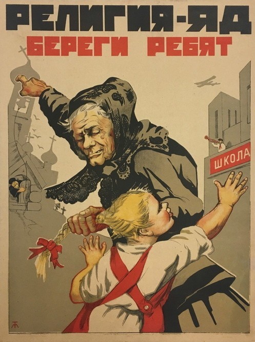 Шиитский синдром