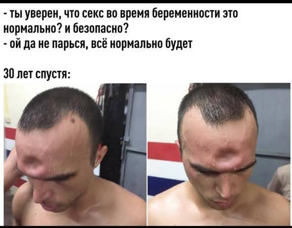 Отсутствие морально этических норм Vol.33