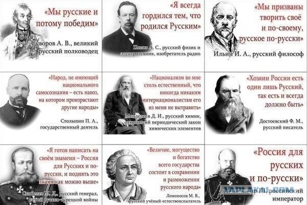 Если русский - значит экстремист?