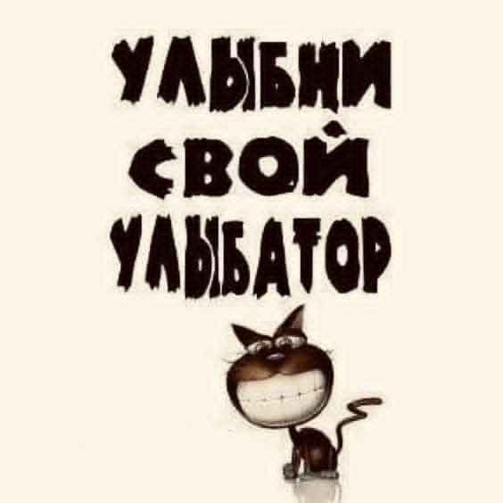 Всяческой ереси пост