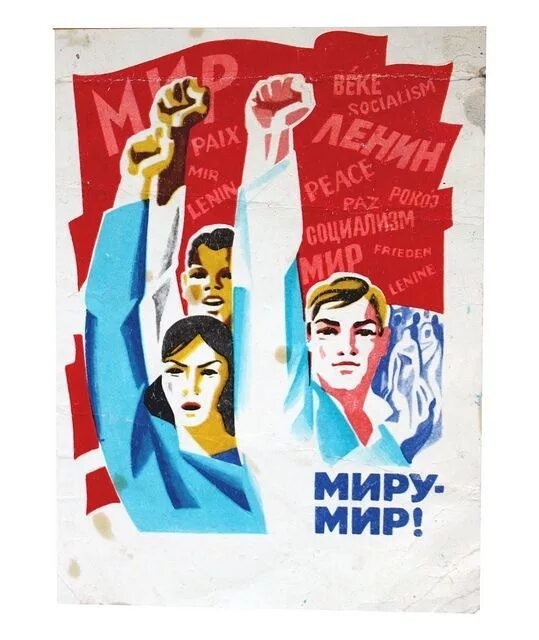 За граффити со словом «мир» в Петербурге возбудили дело. Подозреваемого проверяют на экстремизм и терроризм