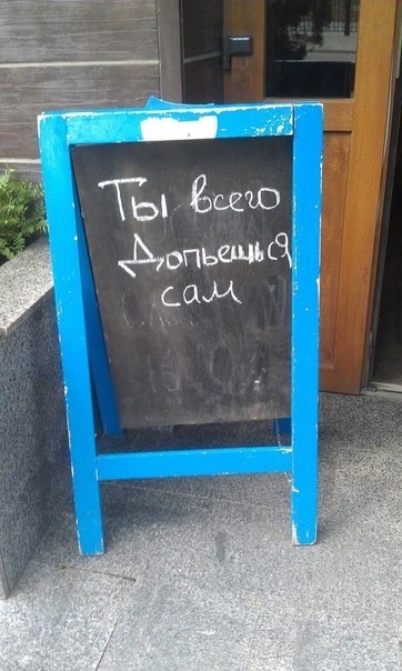 Сундук деграданта! Выпуск номер 10!