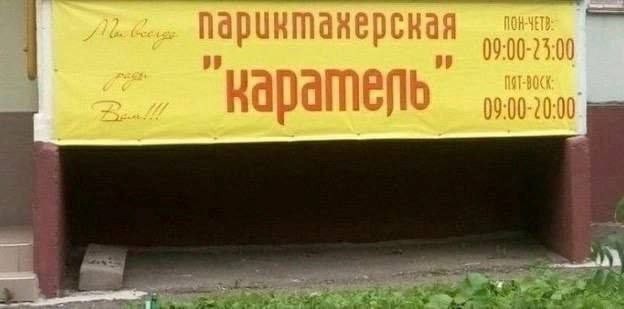 Веселые картинки в понедельник (10.11)