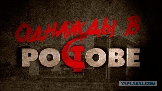 Порекомендуйте криминальный сериал