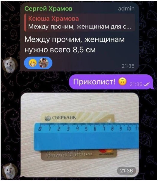С понедельником …