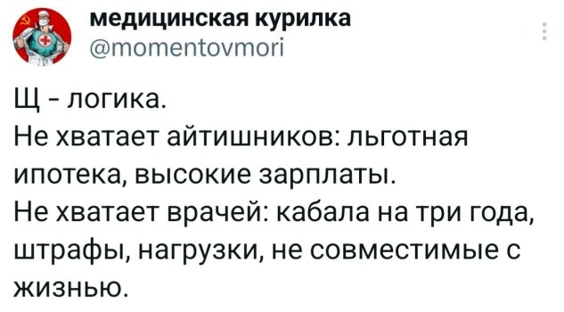 На абордаж!
