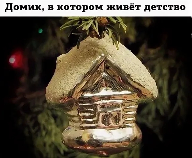 Ностальгия на выходные!