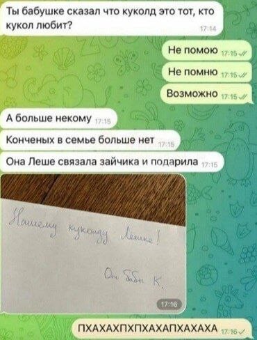 Забавные картинки, шутки из этих ваших интернетов