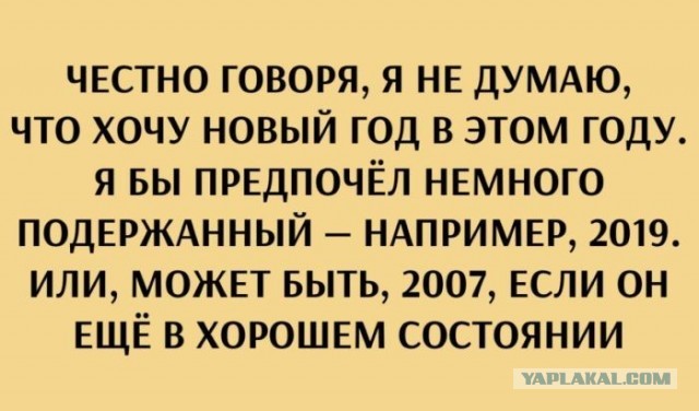 Ну вот, другое дело!