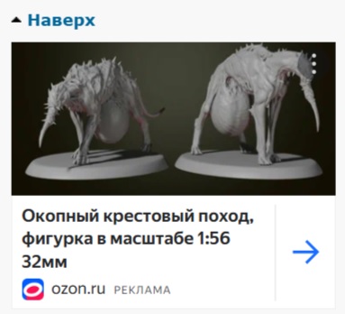 Какая самая дорогая ваша покупка в этом году на маркетплейсах