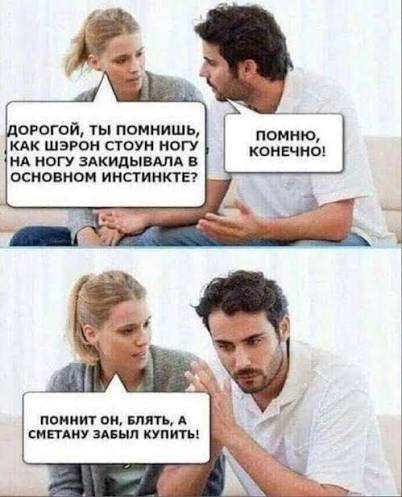 В марте Шэрон Стоун исполнится 68 лет.