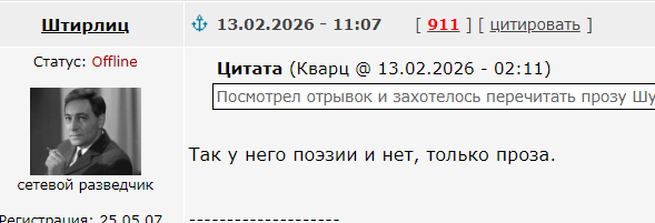 Тяжёлая работёнка у Штирлица