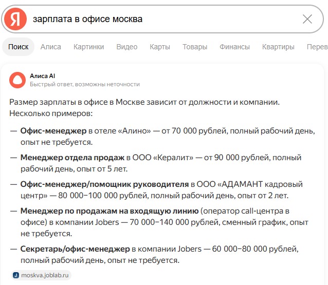 Почитал тему про чек из Ашана 2006 года. Решил просто посчитать, без эмоций