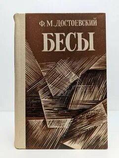 Ужос