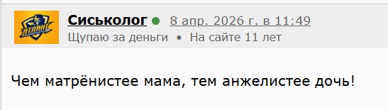 Анжелика Зелюдкина и Феликс Петухов