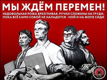 Руки прочь от интернета