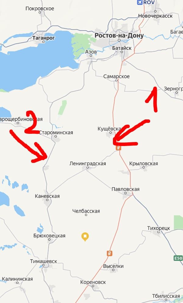Двойная оплата за дороги