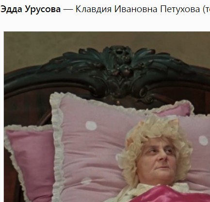 Кинокомедии «12 стульев» - 55 лет!*