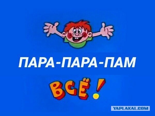 Айфоны россиян уже скоро могут превратиться в кирпичи