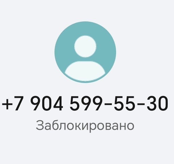 Очередное разводилово или.... ?