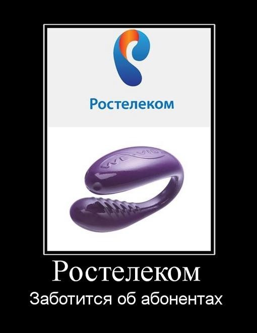 Обидно за великую компанию