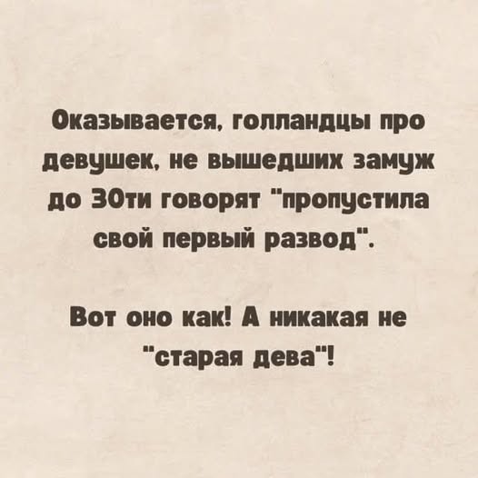 Картинки для деградации 258 ( разной степени свежести)