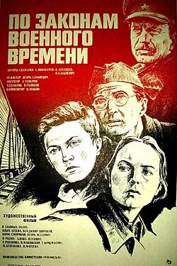 24 сентября - 85 лет со дня рождения Игоря Ясуловича
