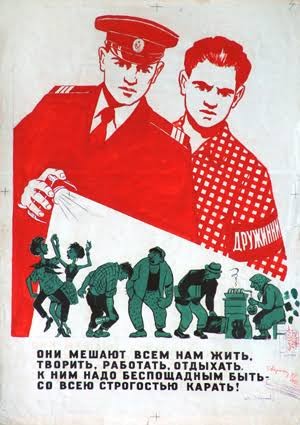 Три друга
