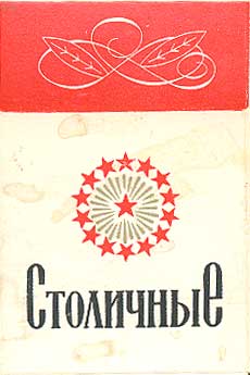 Ностальгия