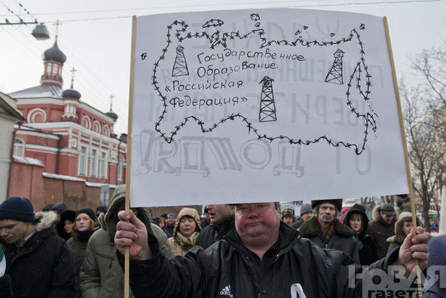 Протестный марш в Москве поддержал Майдан