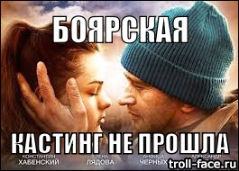 Фотожаба: Географ глобус пропил