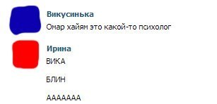 Смешные комментарии из социальных сетей 06.04.14