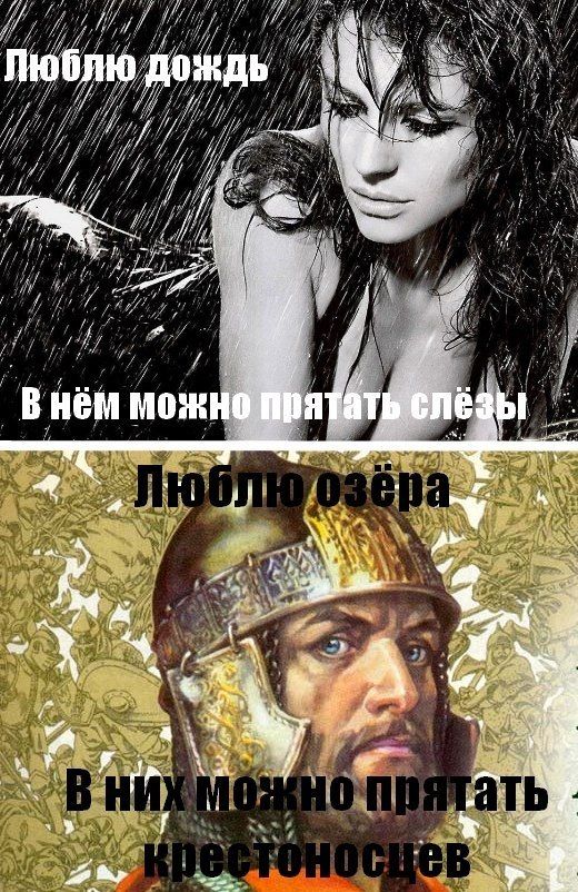 Смешные комментарии на 16.04.2014