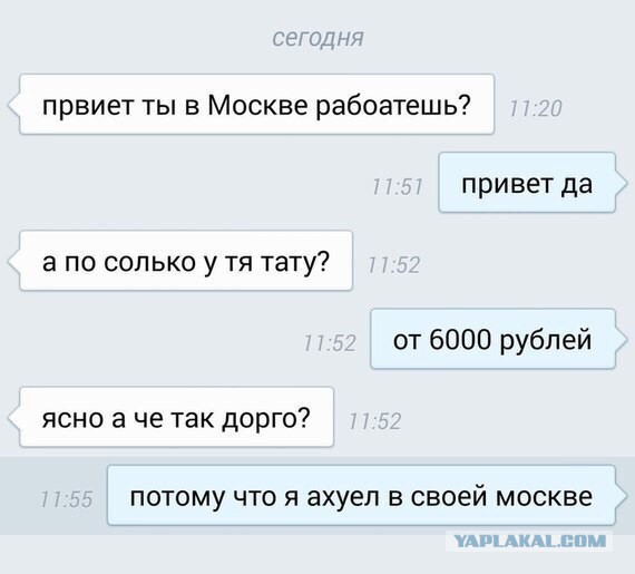 Смешные комментарии на 16.04.2014