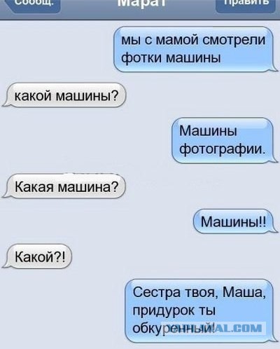 Смешные комментарии из социальных сетей 26.04.14