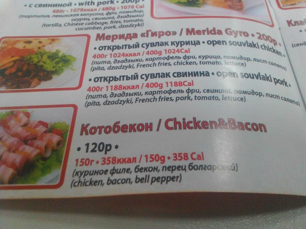 Просто забавные фотки из мобильника