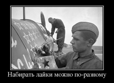 Танки НовоРоссии