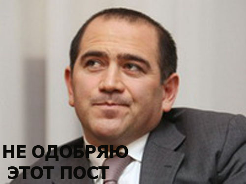 Как распилить 4 миллиарда