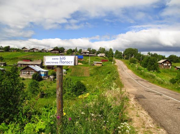 Ыб