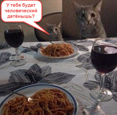 О независимости..
