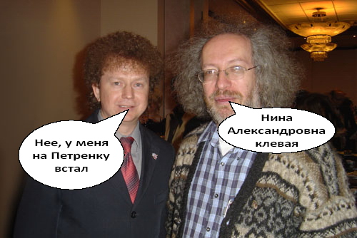 Гуманоиды рвутся к власти!